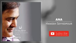 Hamzeh Seyyedpour  Ana همزه سیدپور  آنا