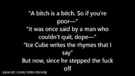 No Vaseline az Ice Cube  Diss NWA