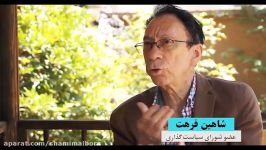 کلیپ جشنواره آواها نواهای رضوی حضور شاهین فرهت، تقی ضرابی آریا عظیمی نژاد