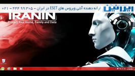 اسکن درگاههای ورودی اسمارت سکیوریتی ایرانین