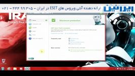 گذاشتن رمز اسمارت سکیوریتی ایرانین