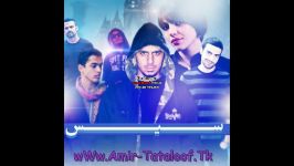 آهنگ جدید Amir Khalvat Ft Sadegh