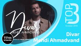 Mehdi Ahmadvand  Top 3 Songs  آهنگ برتر ماه اکتبر ازمهدی احمدوند 