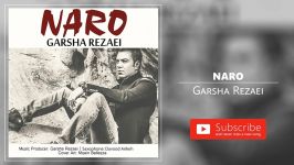 Garsha Rezaei  Naro گرشا رضایی  نرو