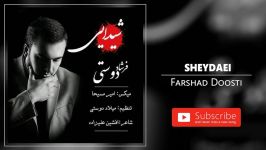 Farshad Doosti  Sheydaei فرهاد دوستی  شیدایی