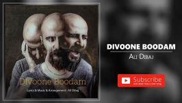 Ali Dibaj  Divoone Boodam علی دیباج  دیوونه بودم