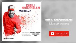 Morteza Ashrafi  Kheili Khoshhalam مرتضی اشرفی  خیلی خوشحالم