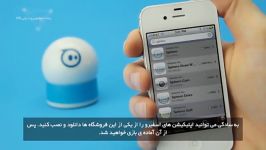 معرفی توپ جادویی Sphero