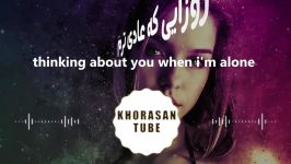 Ali Ebrahimi  Damam Garam Lyrics video Eng sub علی ابراهیمی  دمم گرم