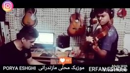 ویولن نوازی زیبا  آهنگ شاد لاکسری Violin