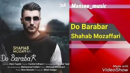 Shahab Mozaffari  Do Barabar شهاب مظفری  دو برابر 