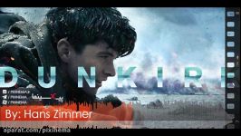 موسیقی متن فیلم دانکرک اثر هانس زیمرDunkirk2017