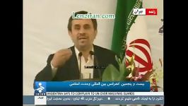 احمدی نژاد در سخنرانی برای کنفرانس بیداری اسلامی 3 میلیون هفت میلیون جمعیت جهان گرسنه اند 