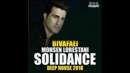Mohsen Lorestani  Bi Vafaei Remix 2018 ریمیکس جدید محسن لرستانی  بی وفایی