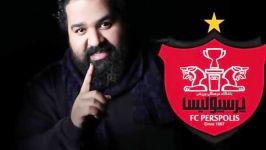 Reza Sadeghi  Persepolise Khaste رضا صادقی  پرسپولیس خسته