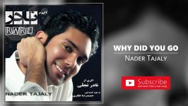 Nader Tajaly  Why Did You Go نادر نجلی  چرا رفتی