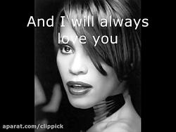 متن آهنگ معروف I Will Always Love You Whitney Houston