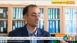 سایه خشکسالی بر سر تنها تالاب طبیعی استان خراسان جنوبی