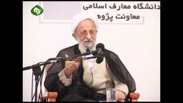 سخنرانی درباره درس تفسیر نهج البلاغه دردانشگاه ها ۲۳