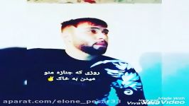 دابسمش حشمت فردوس.اونی بیشتر اذیتم کرده بیشتر گریه میکنه