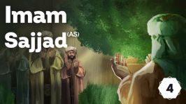 Imam Sajjad AS The Imam of Prayer