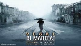 Vesal  Bi Marefat وصال  بی معرفت 