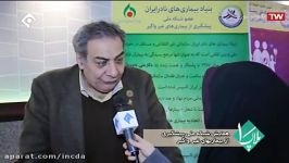 گزارش برنامه پلاک 1 همایش شبکه ملی پیشگیر بیماری های غیر واگیر 3