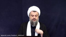 آیت الله مهدی هادوی تهرانی دامت برکاته تفسیر سوره مبارکه فصلت جلسه 34