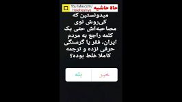 واکنش سینا ولی الله به حواشی کیروش خیابانی