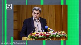 تهران سلام حضور شهردار تهران در مراسم ملی هوای پاک