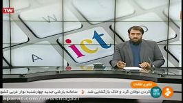 دوره دولت الکترونیک تمام شده باید دولت فضای مجازی شکل بگیرد