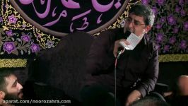 فاطمیه 97 دهه اول شب دوم کربلایی حسین طاهری  زمینهقدم نمیرسه خودمو سپر کنم