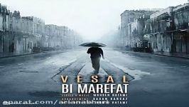 Vesal  Bi Marefat وصال  بی معرفت 