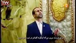 همخوانی زیبای عربی فارسی در منزلت حضرت زهرا علیها السلام