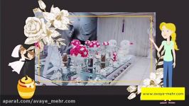 دفتر ازدواج عقد آوای مهر  سفره عقد لاکچری شیک در جنوب تهران