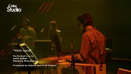 Mahi Aaja Asim Azhar and Momina Mustehsan Coke Studio Season 11 Episode 4