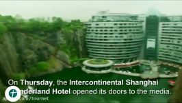 هتل Intercontinental Shanghai Wonderland