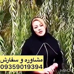 قهوه هاى درمانى حاوى قارچ گانودرما تاییدیه انجمن دیابت