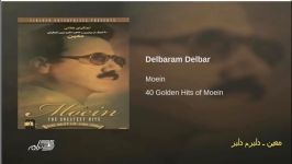 Moein Delbaram Delbar معین ـ دلبرم دلبر