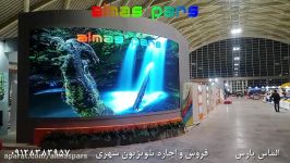 سومین نمایشگاه بین المللی خودرو تهران ساپکو