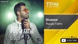 Pouya Fathi  Divoone پویا فتحی  دیوونه