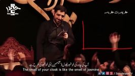 سلام مادر نمونه  مجید بنی فاطمه  Urdu English Subtitle