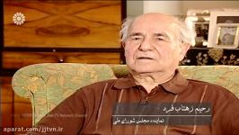 « کُنج خاطرات » ؛ شاه می دانست 