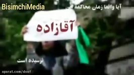 دختر هاشمی رفسنجانی  خامنه ای اگر دیر بجنبد باید مثل شاه برود