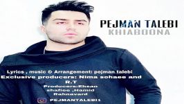 Pejman Talebi  Khiaboona پژمان طالبی  خیابونا 