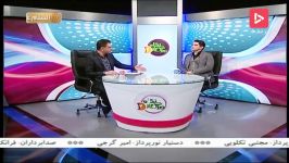 دلیل اضافه شدن مجیدی به کادر فنی استقلال دیدگاه پیروز قربانی