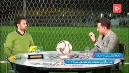نظر محمد نصرتی درباره گل خاطره انگیز خود به عمان در جام ملتهای آسیا ۲۰۰۴