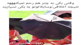 اکسو وقتی بکهیون به چترم رحم نمیکنه خخخخ