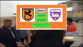 خلاصه فوتبال کارون اروند خرمشهر مس رفسنجان در برنامه عصر ورزش جمعه 28 دی 1397