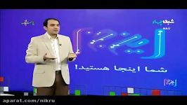 کنایه مجری صداوسیما به ناهماهنگی دستگاه های مختلف در فیلترینگ تلگرام